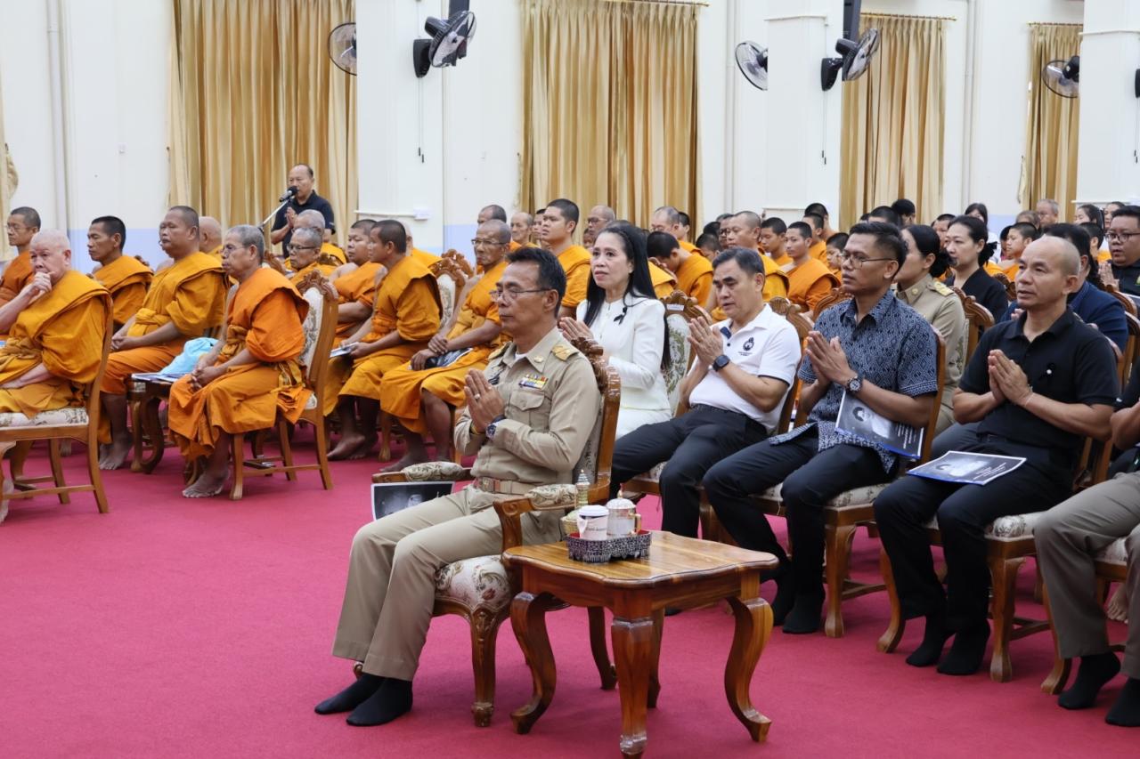 ภาพประกอบที่ 6