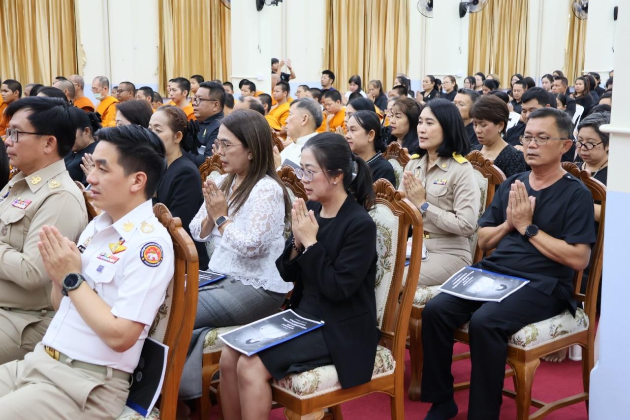 ภาพประกอบที่ 7