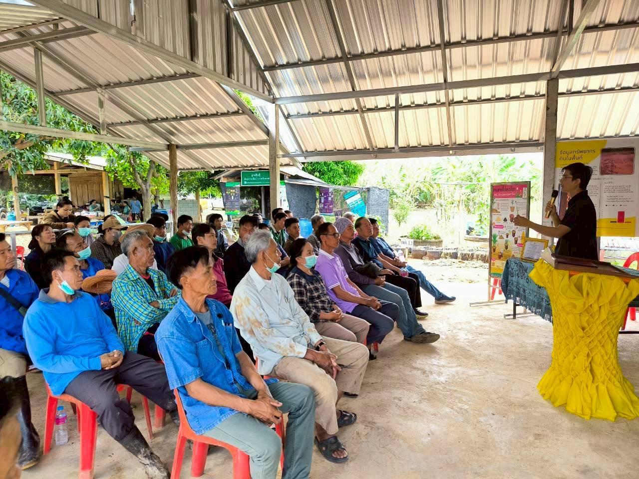 ภาพประกอบที่ 1