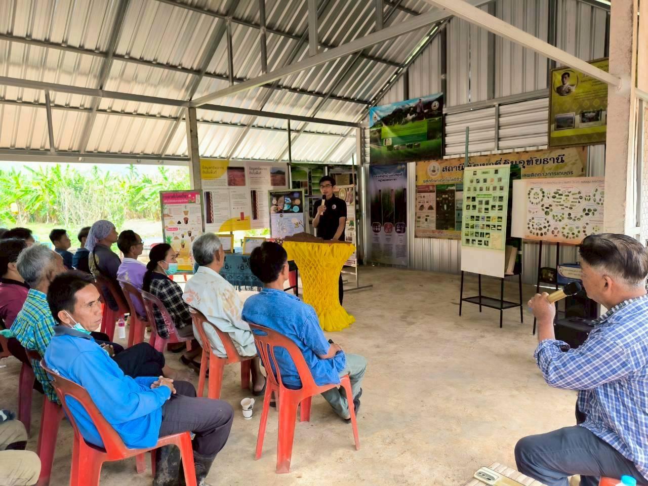 ภาพประกอบที่ 3