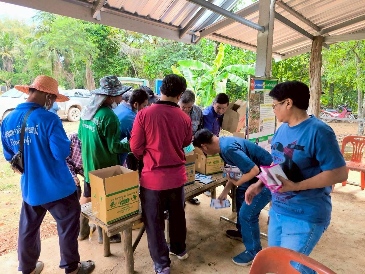 ภาพประกอบที่ 5