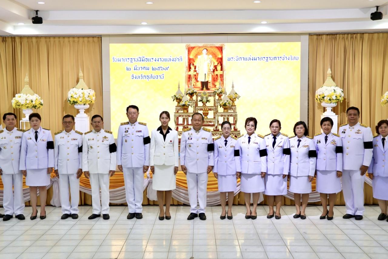 ภาพประกอบที่ 3