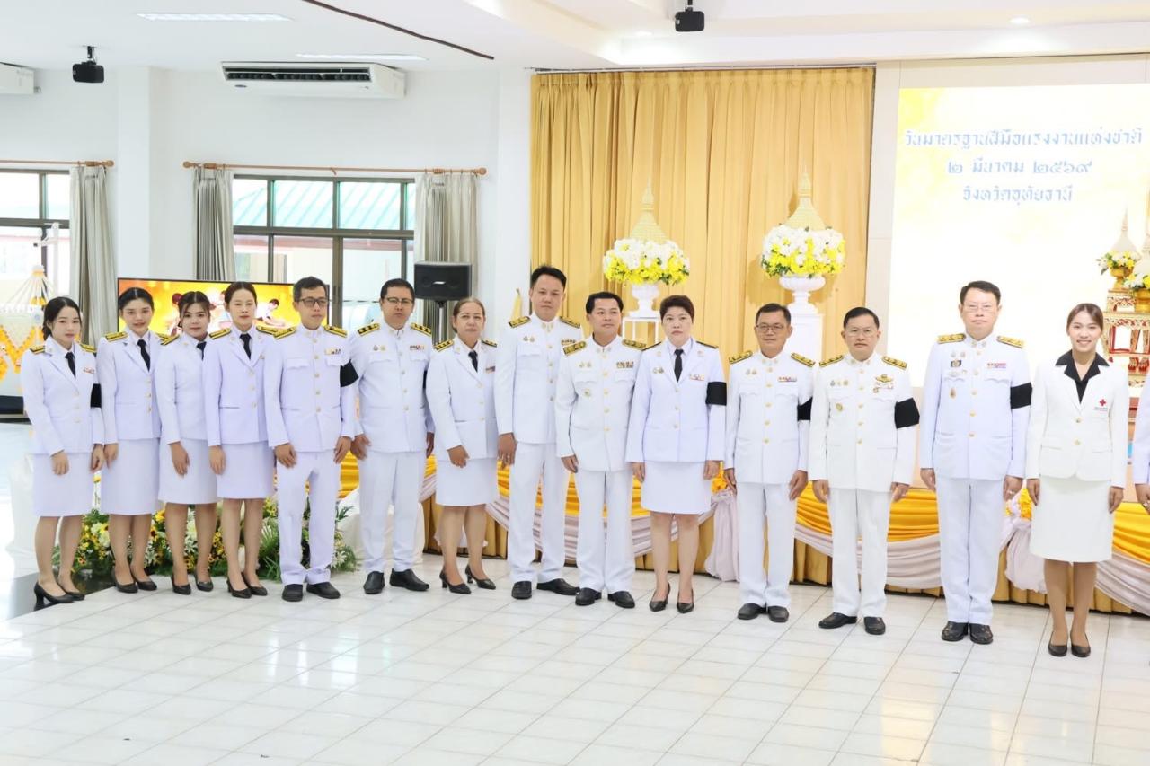 ภาพประกอบที่ 4