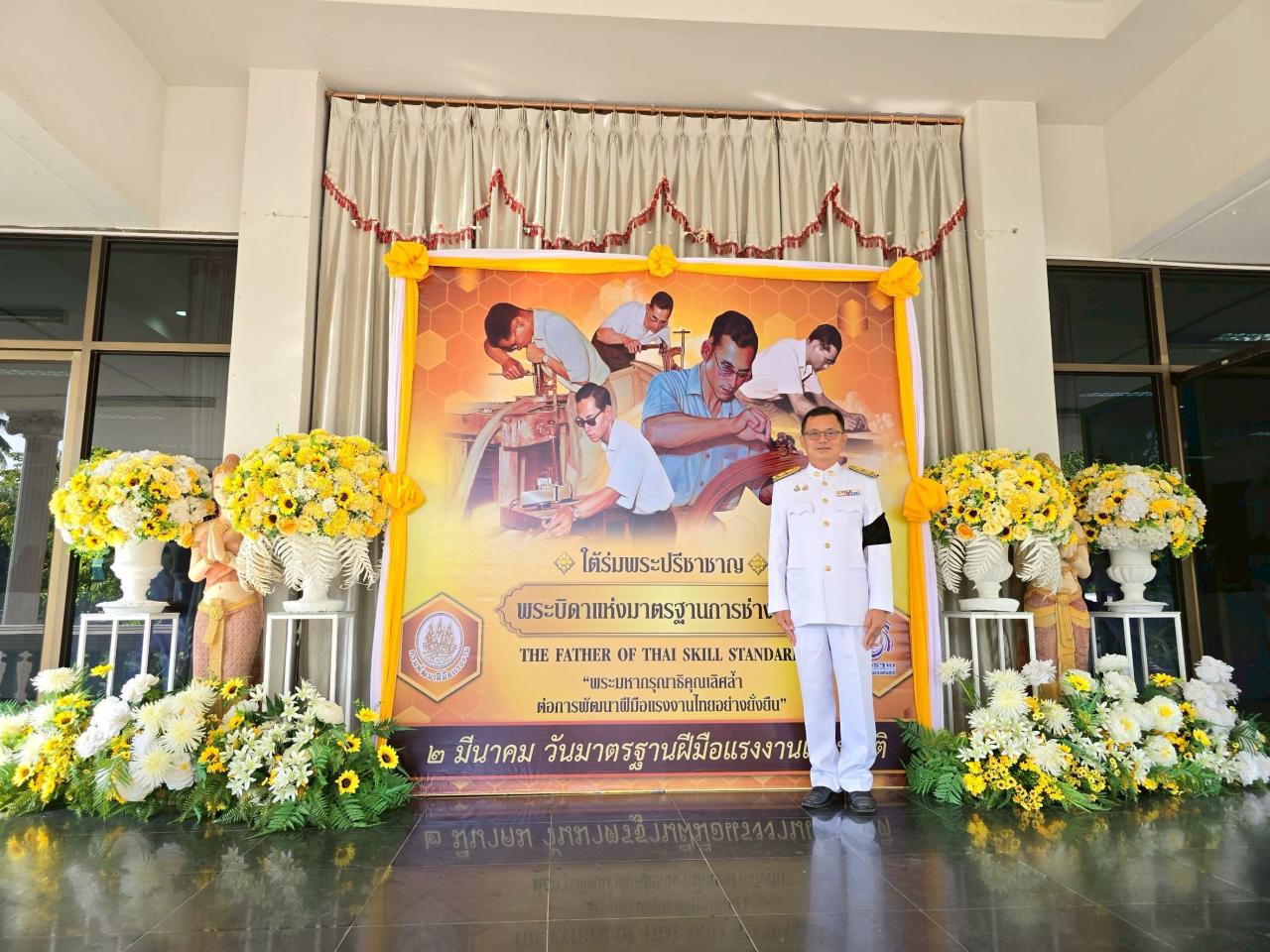 ภาพประกอบที่ 7