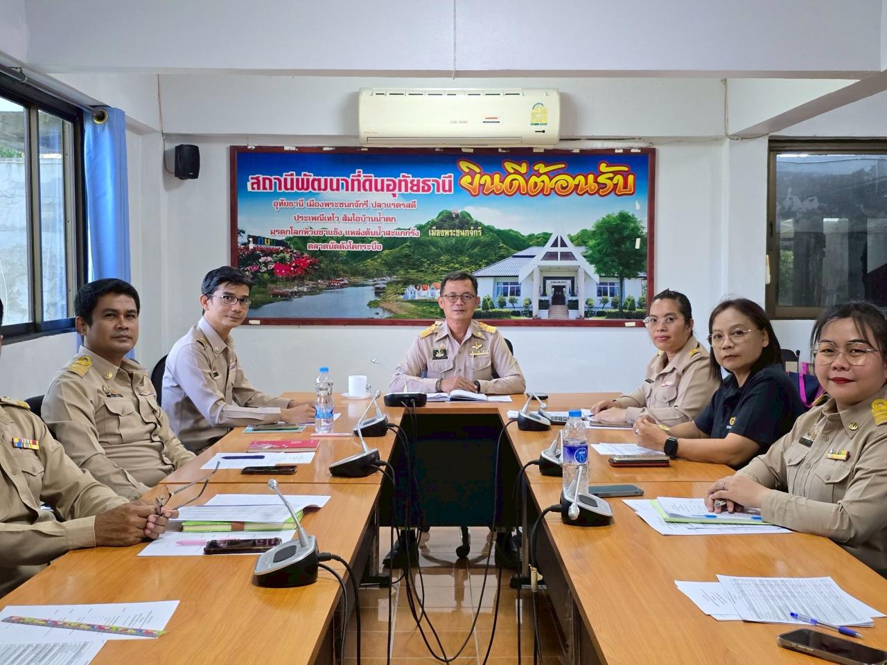 ภาพประกอบที่ 0