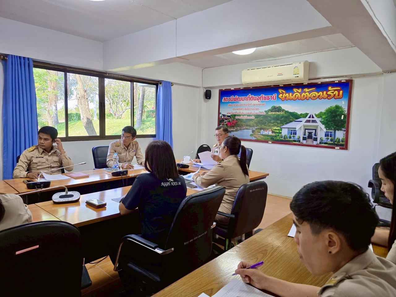 ภาพประกอบที่ 5