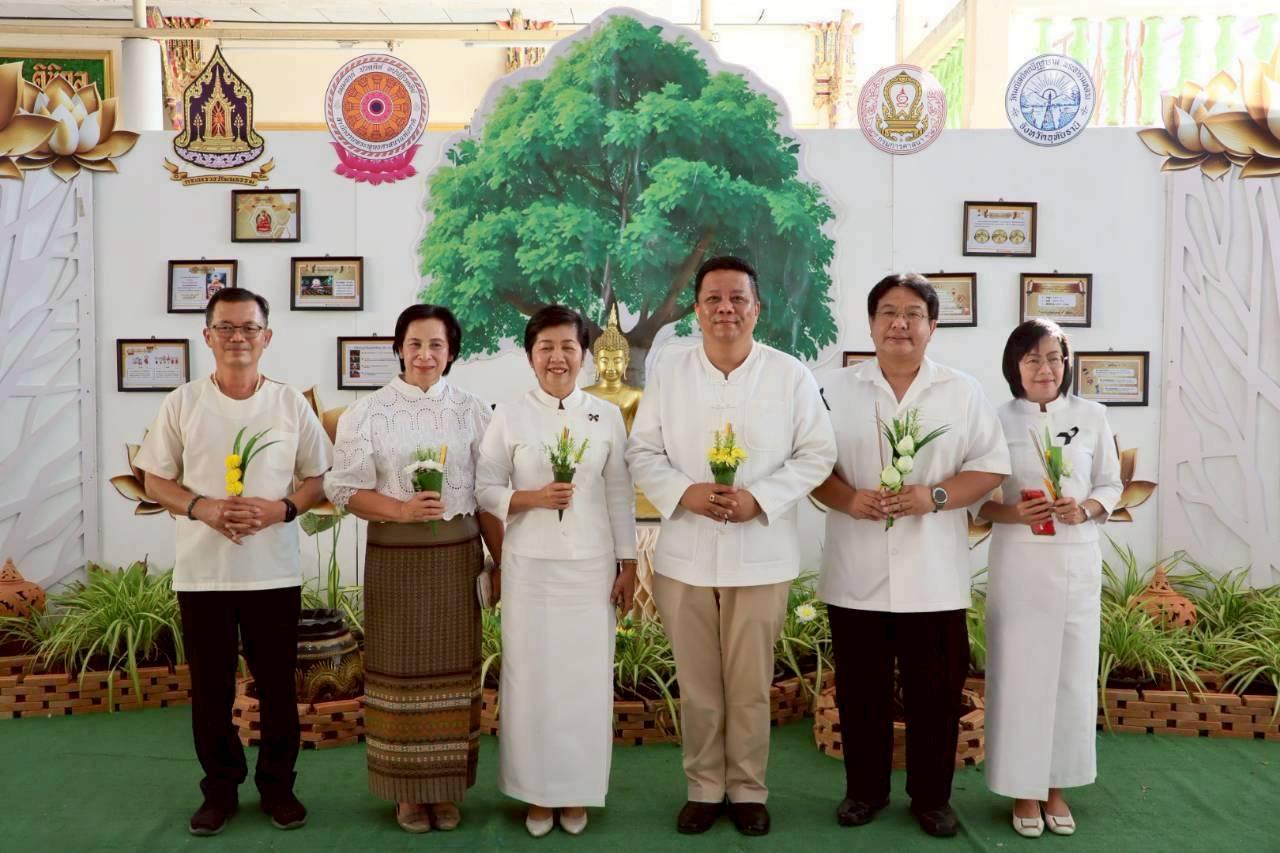 ภาพประกอบที่ 3