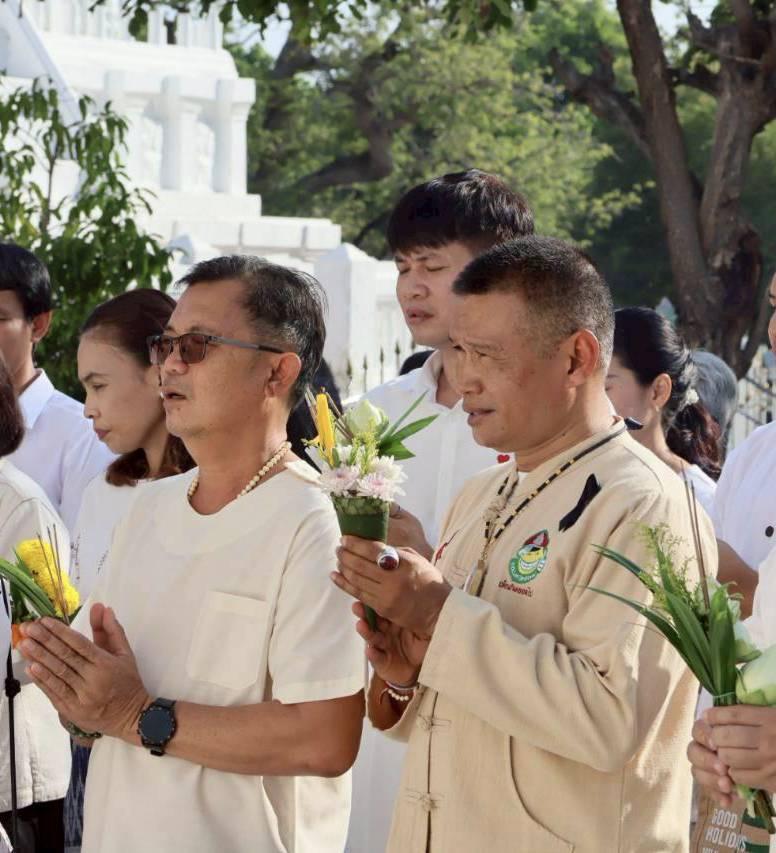 ภาพประกอบที่ 4