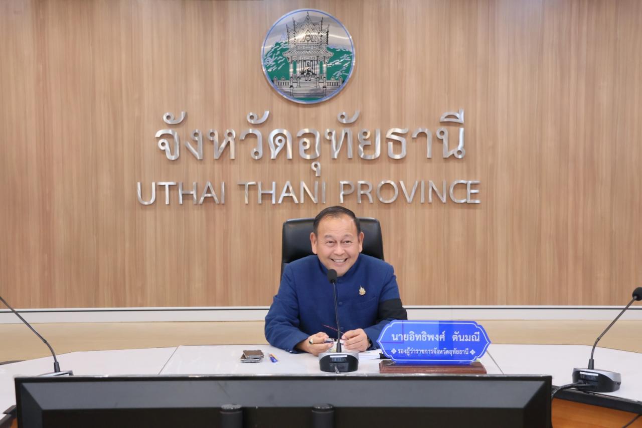 ภาพประกอบที่ 3