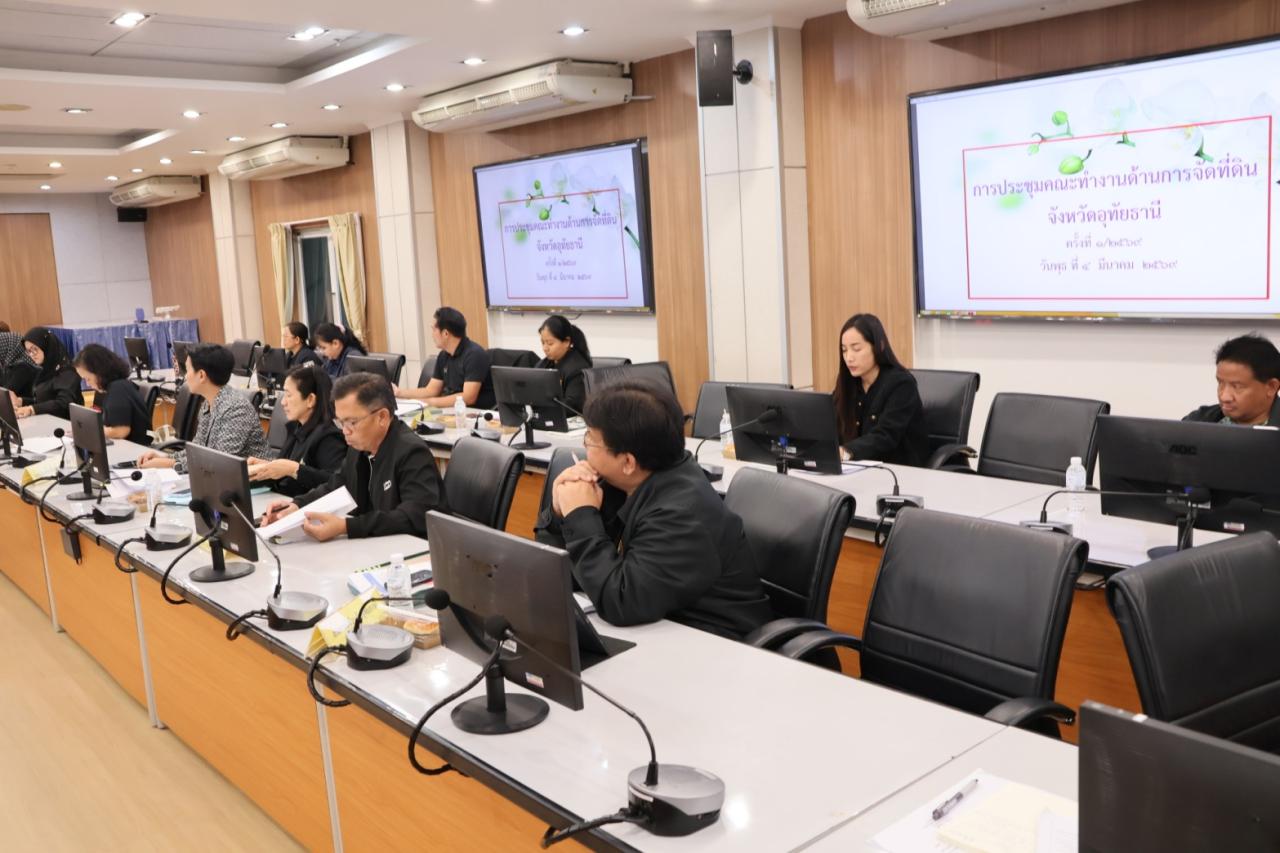 ภาพประกอบที่ 5