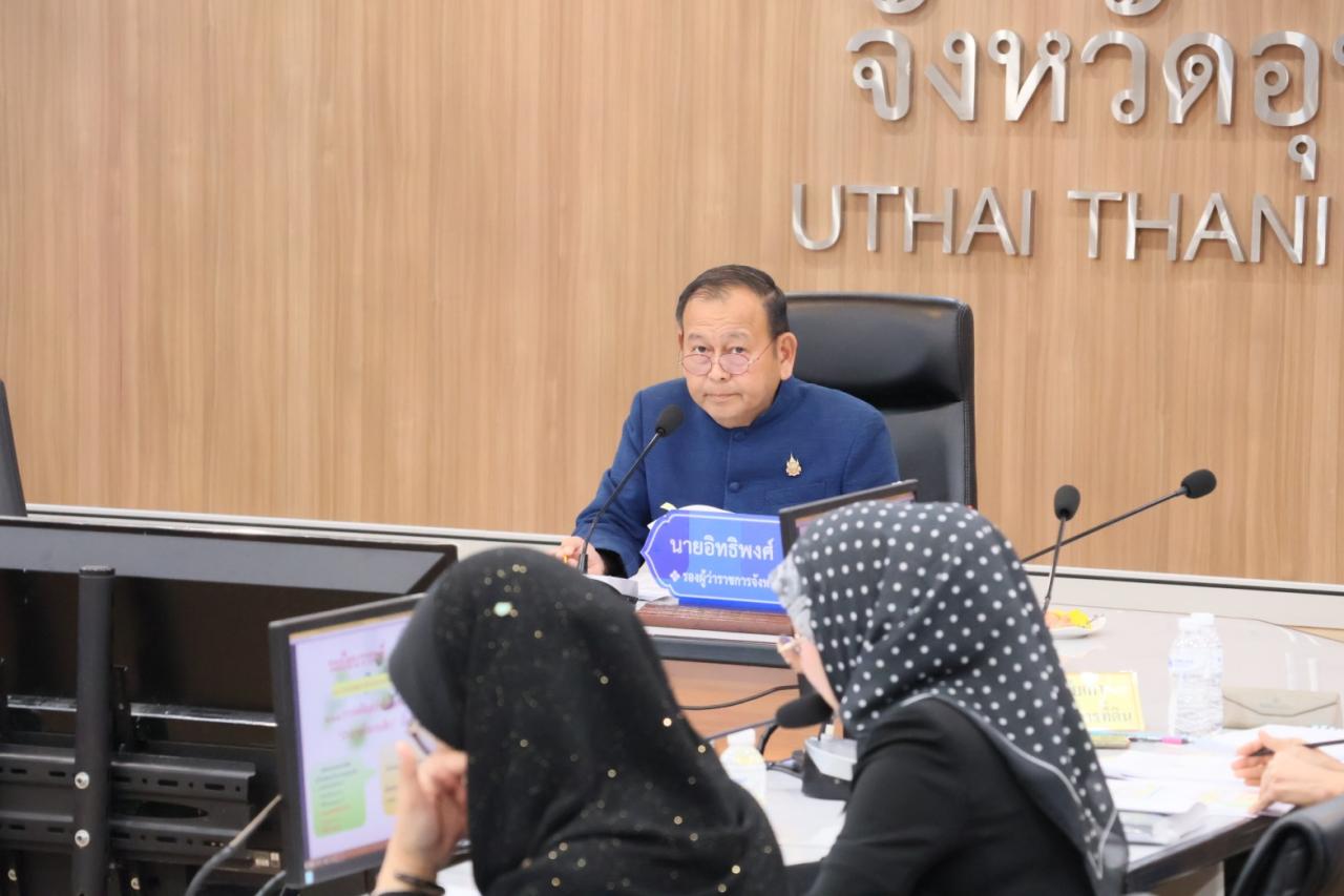 ภาพประกอบที่ 8