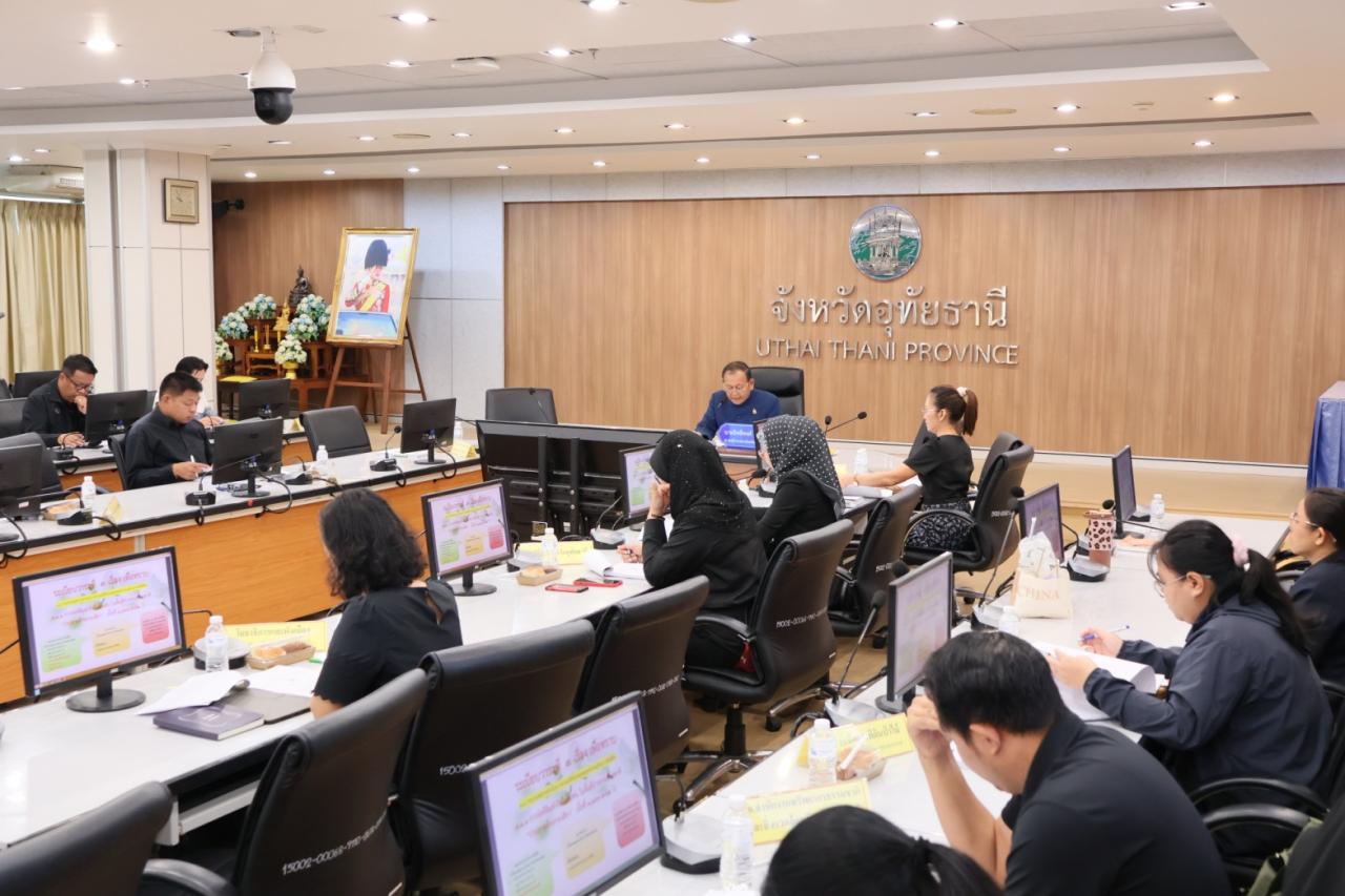 ภาพประกอบที่ 9