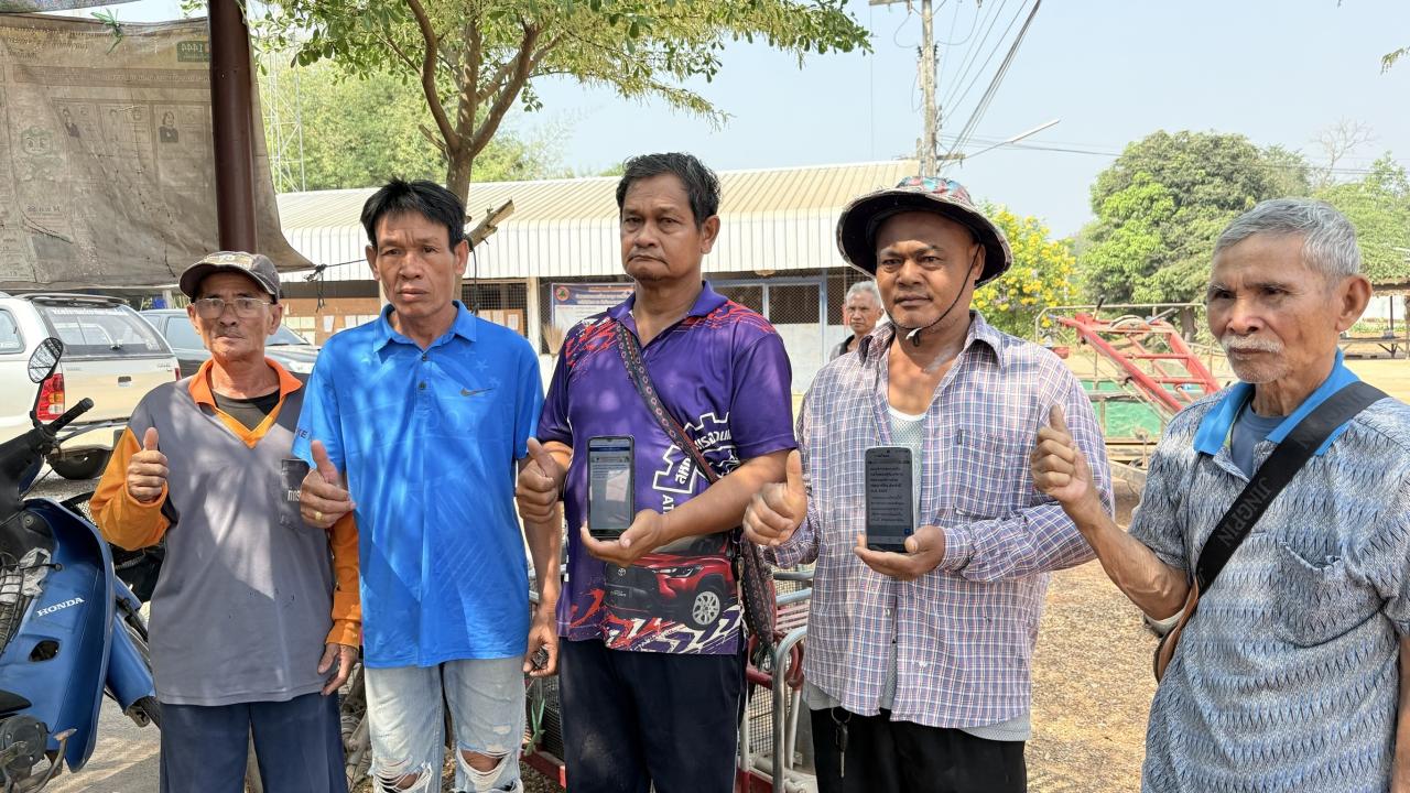 ภาพประกอบที่ 8