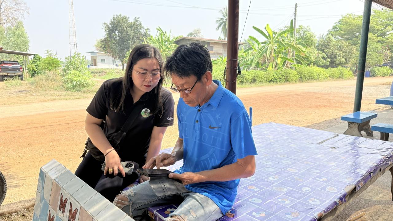 ภาพประกอบที่ 10