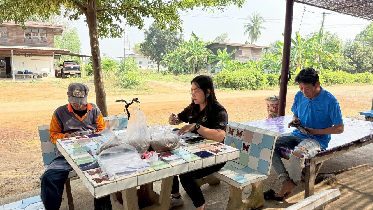 ภาพประกอบที่ 1