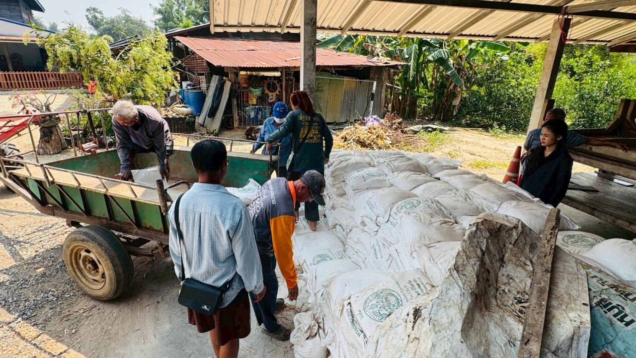 ภาพประกอบที่ 2