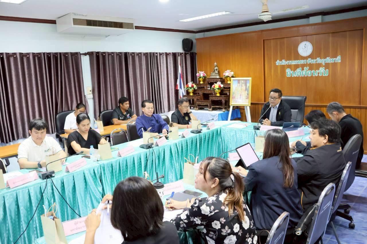 ภาพประกอบที่ 0