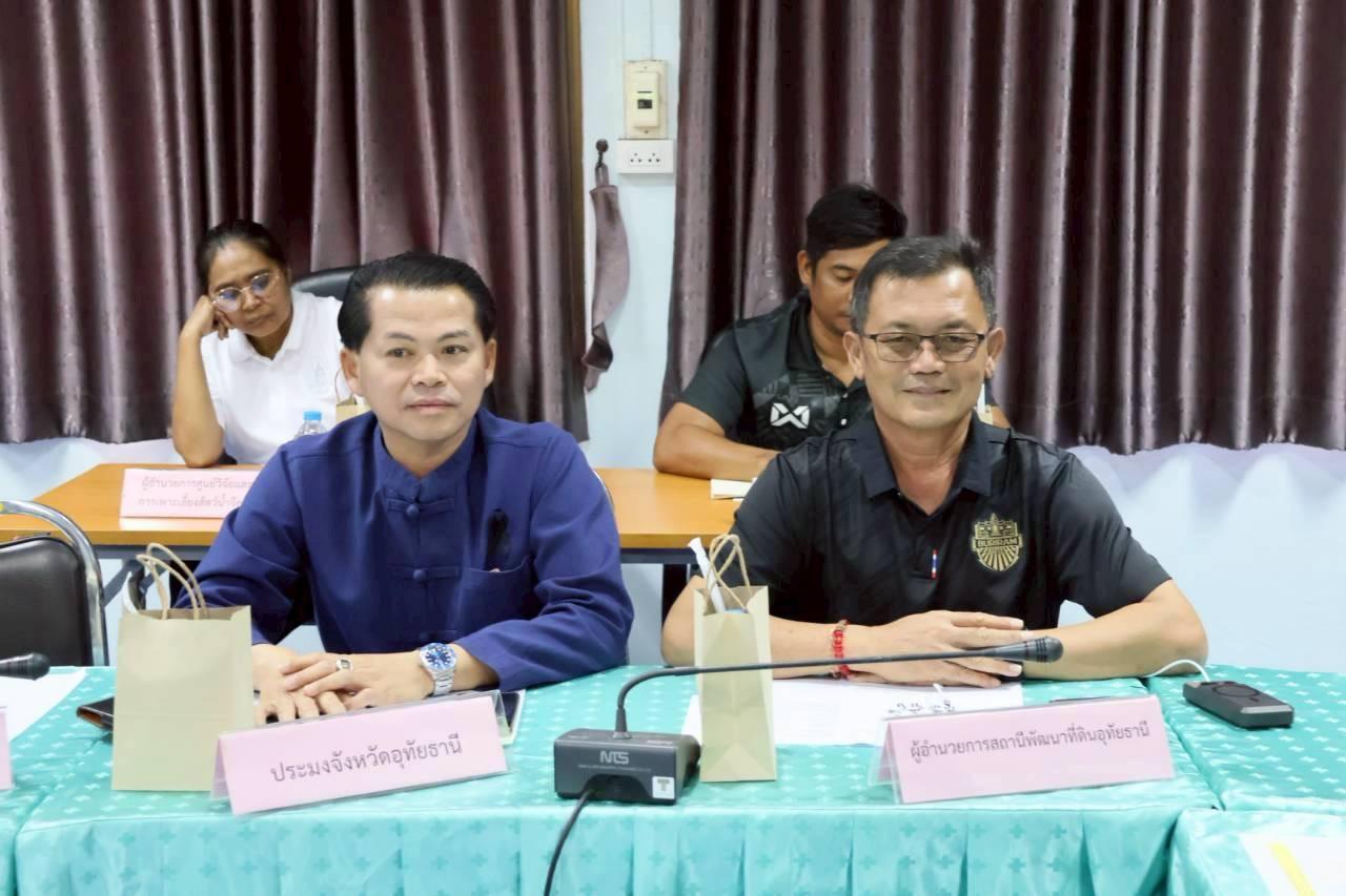 ภาพประกอบที่ 2