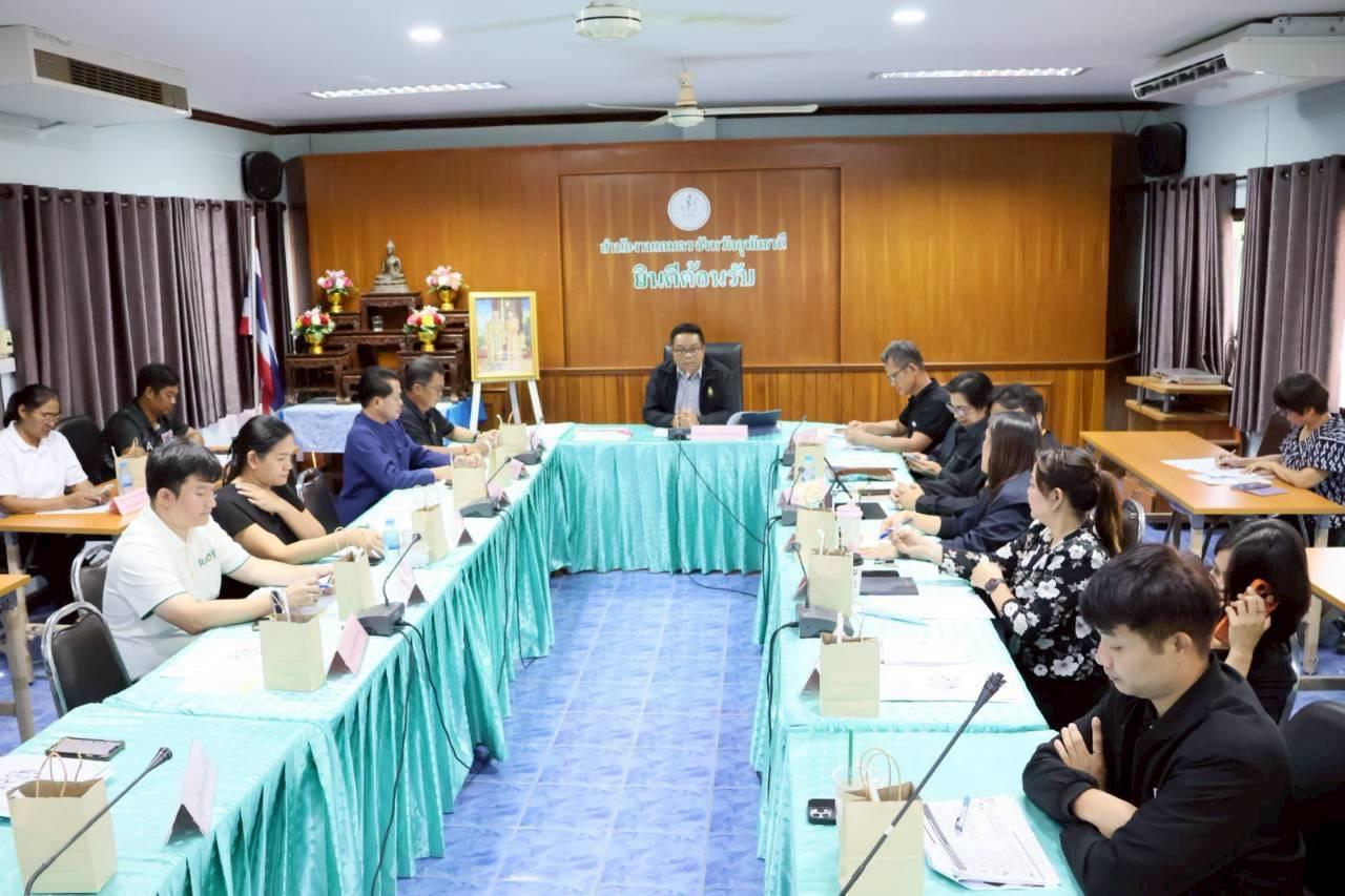 ภาพประกอบที่ 5