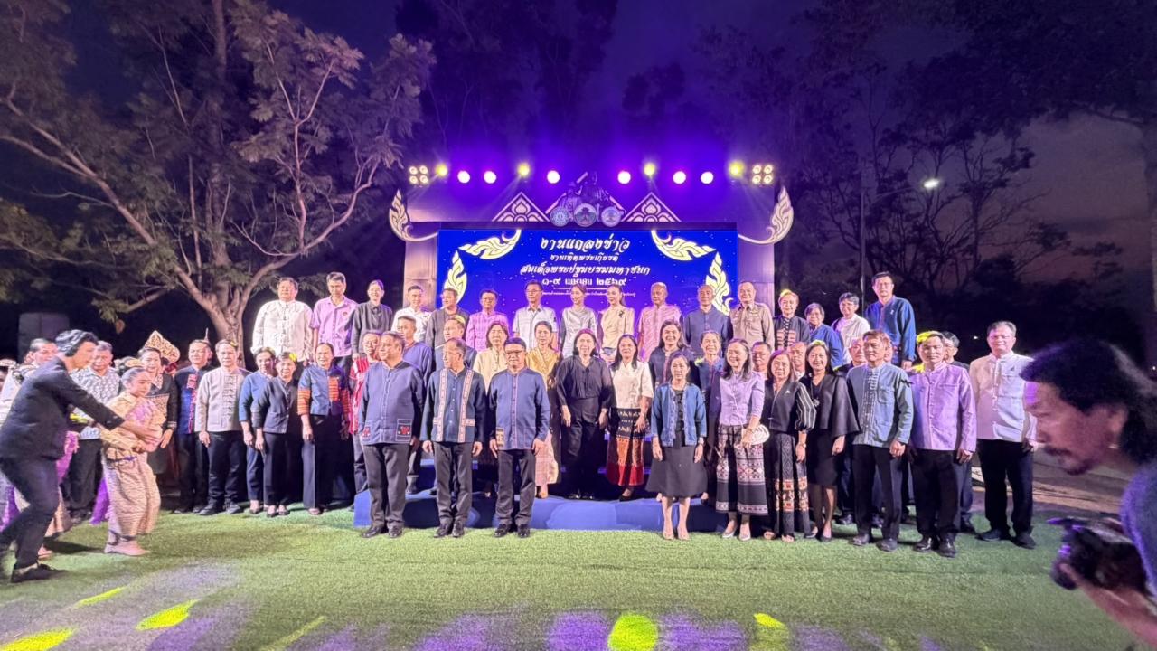 ภาพประกอบที่ 1