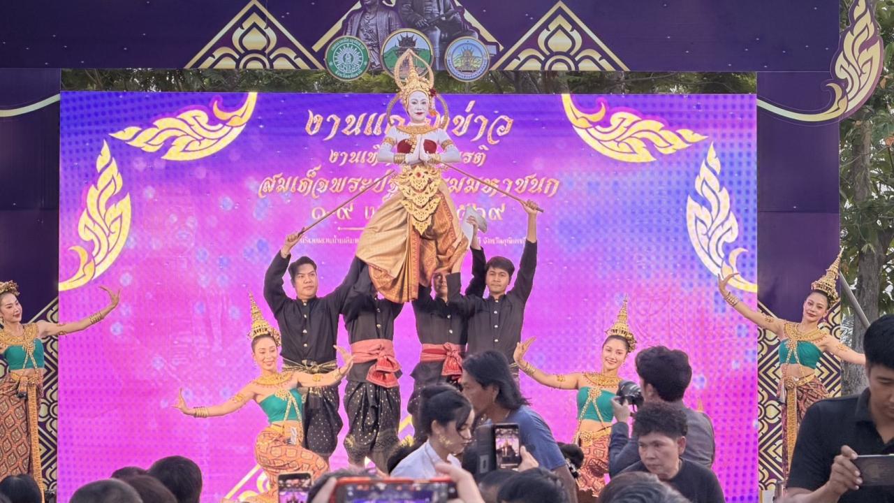 ภาพประกอบที่ 5