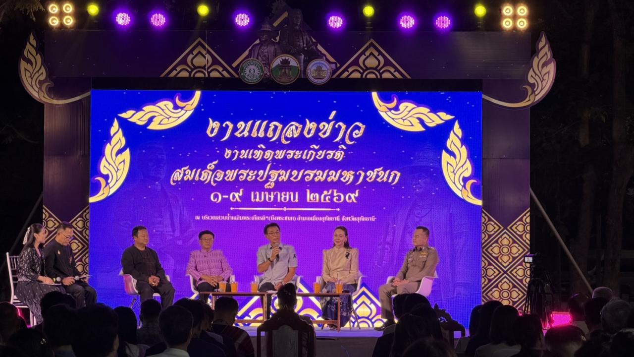 ภาพประกอบที่ 7