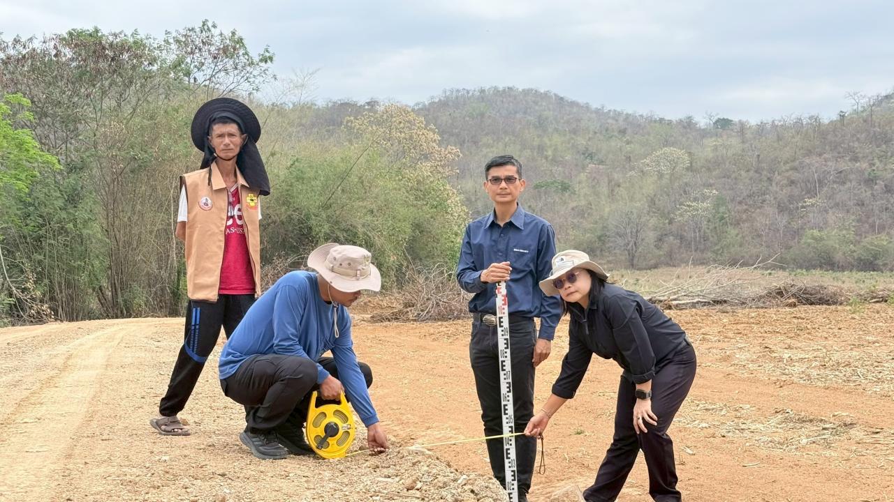 ภาพประกอบที่ 1