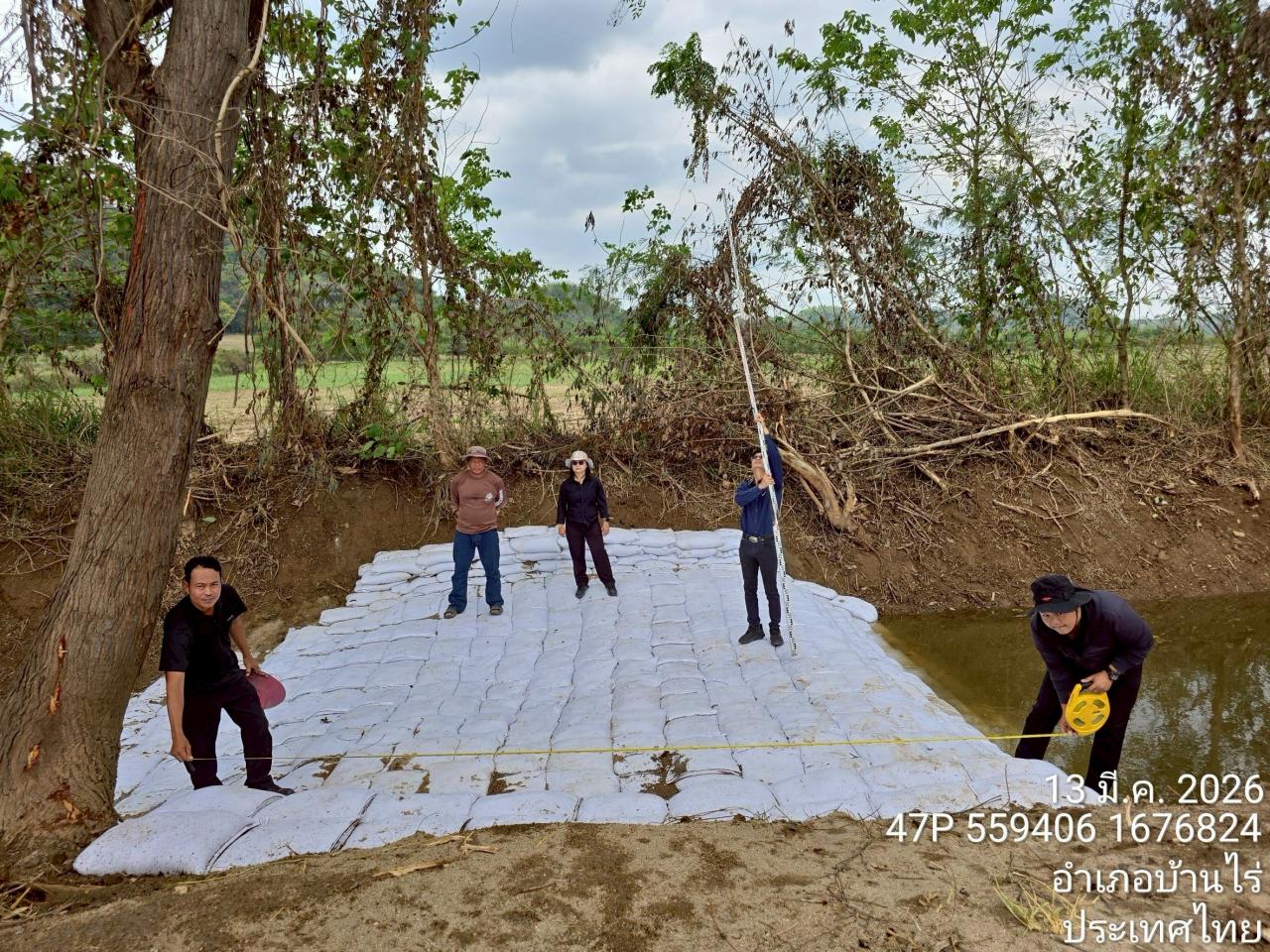 ภาพประกอบที่ 3