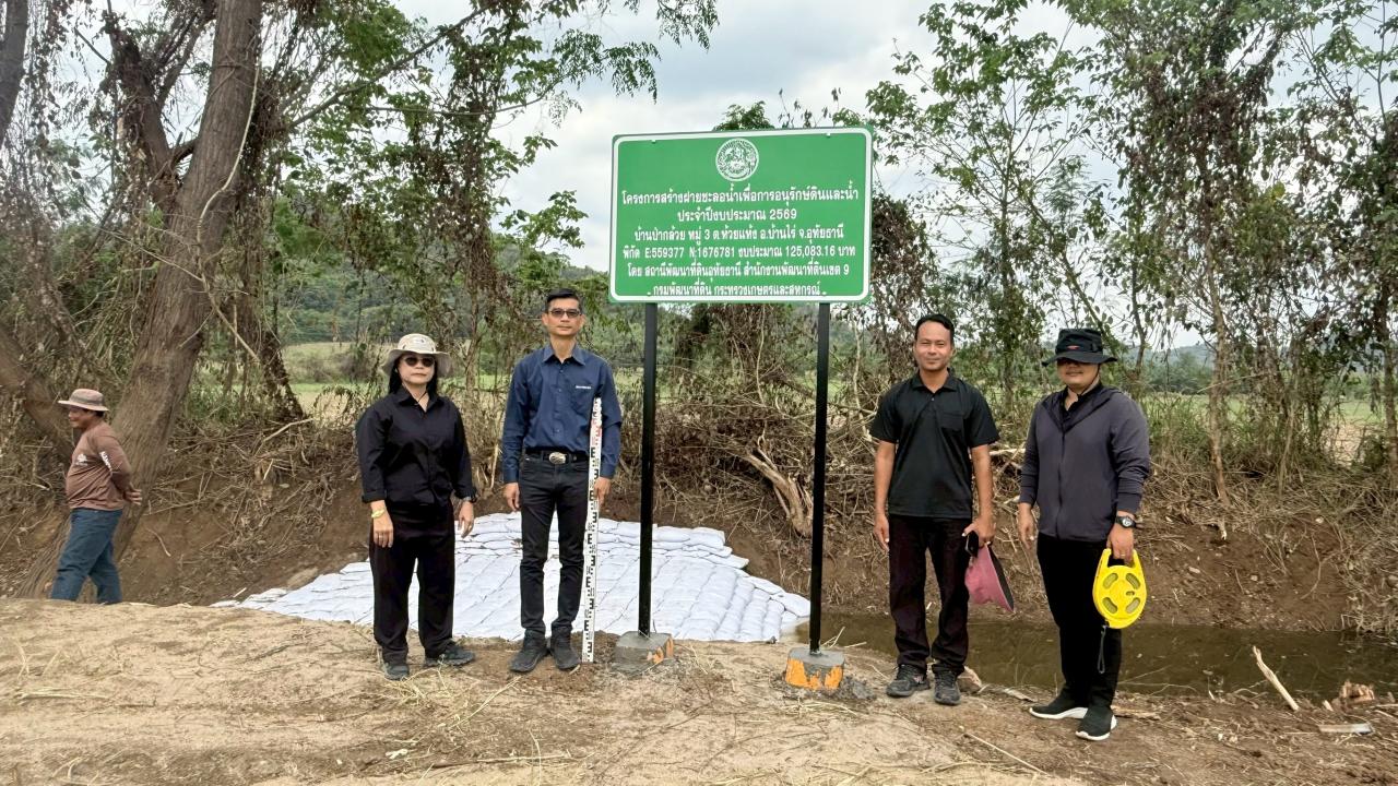 ภาพประกอบที่ 4