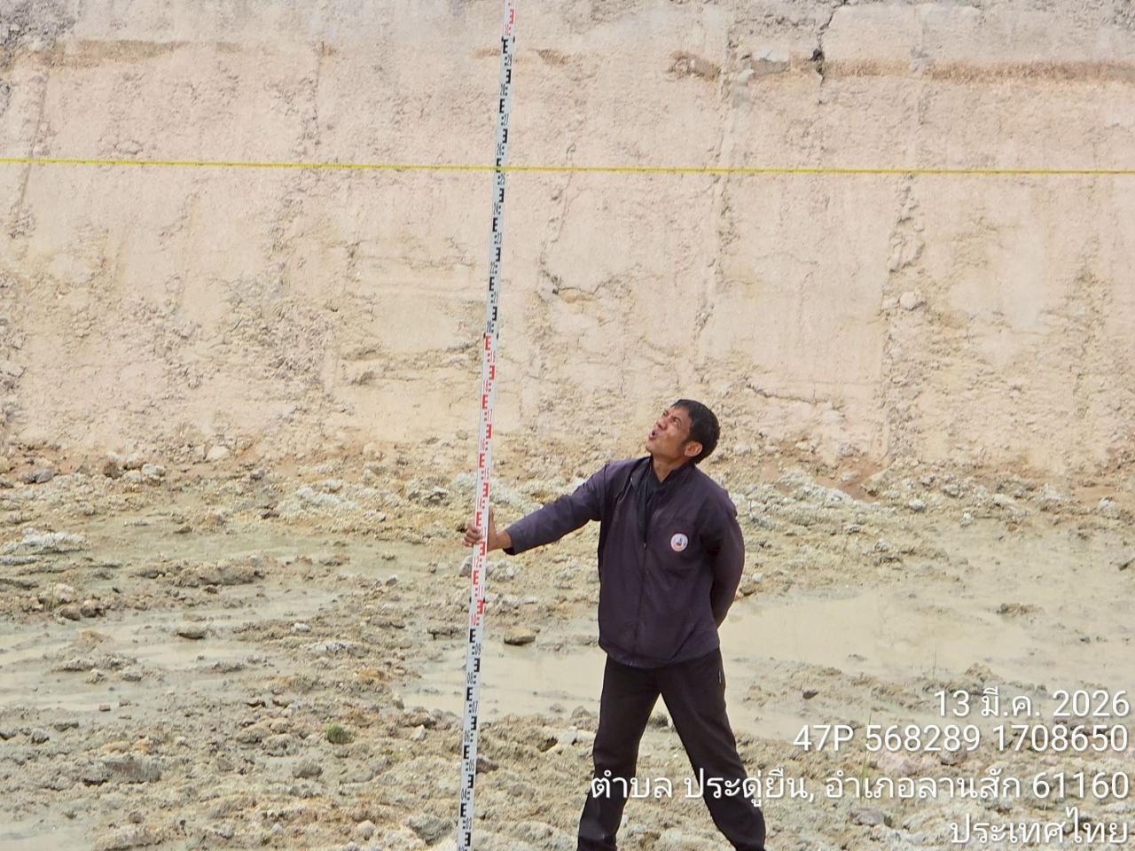 ภาพประกอบที่ 5