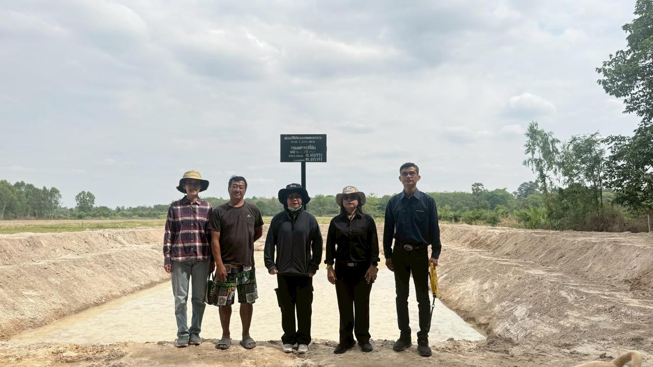 ภาพประกอบที่ 7