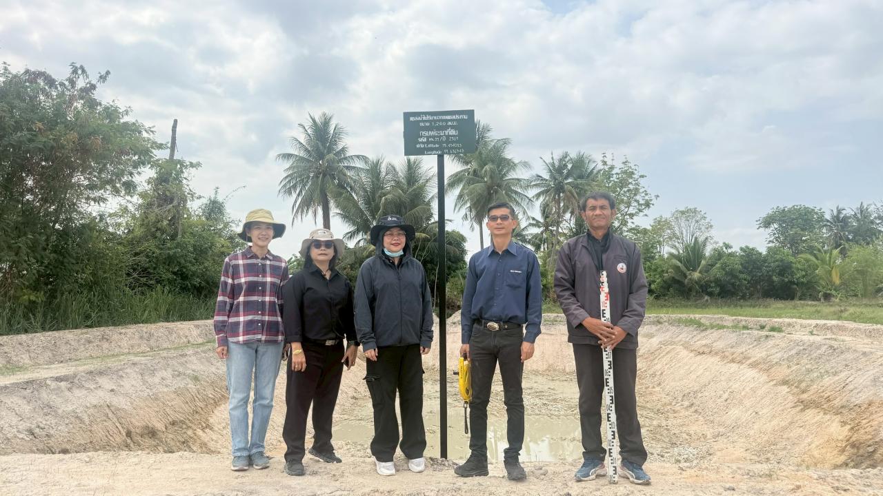 ภาพประกอบที่ 8