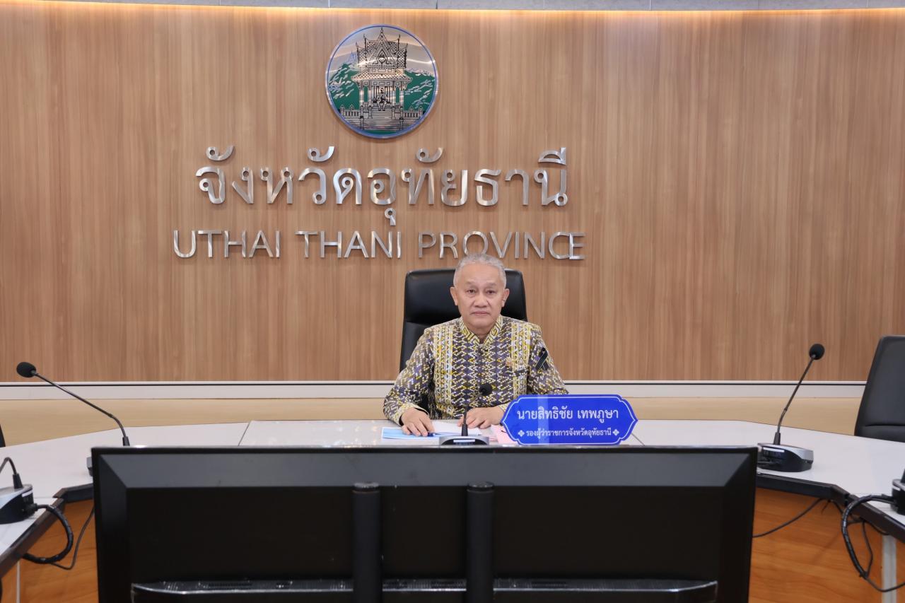 ภาพประกอบที่ 0