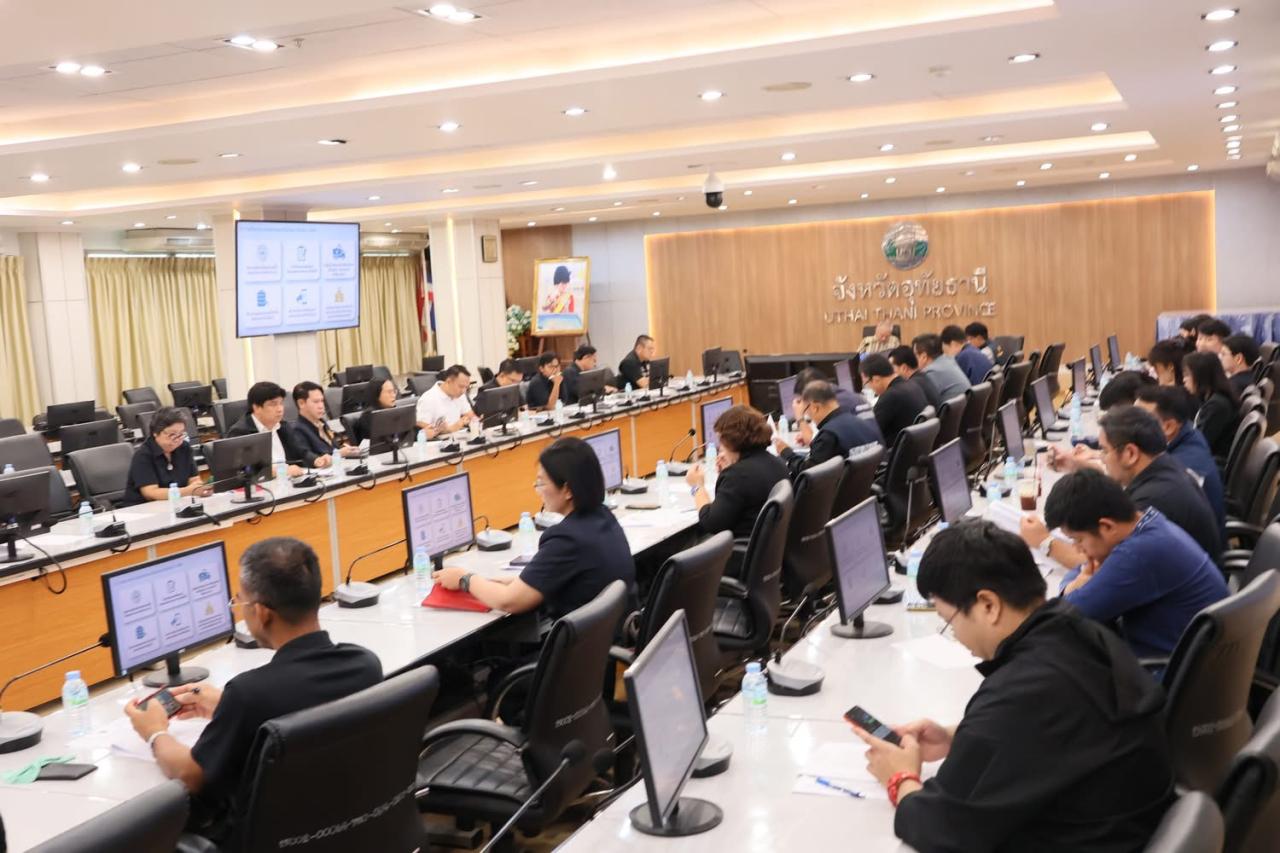 ภาพประกอบที่ 2