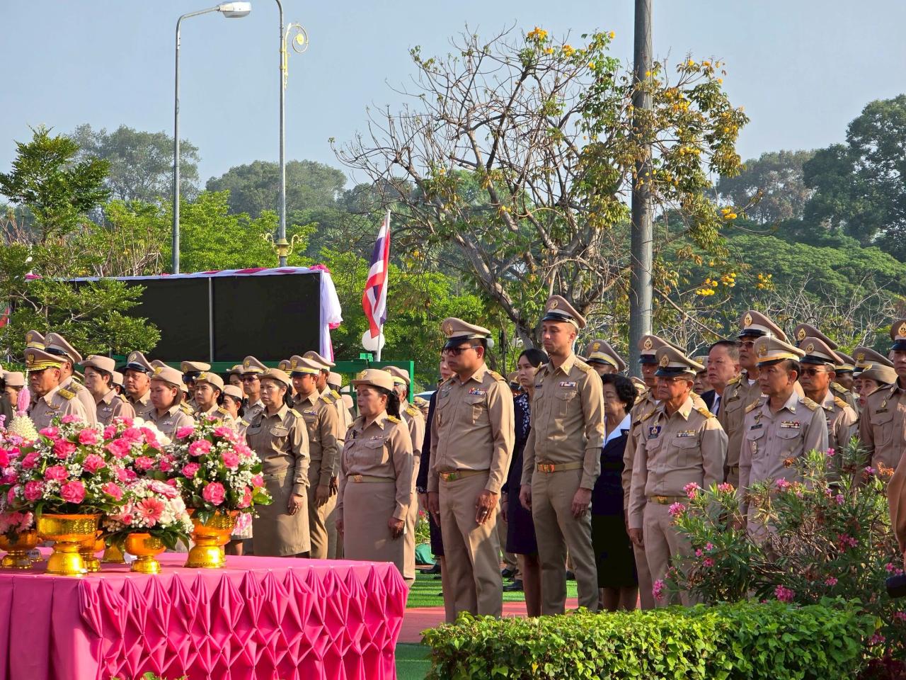 ภาพประกอบที่ 3