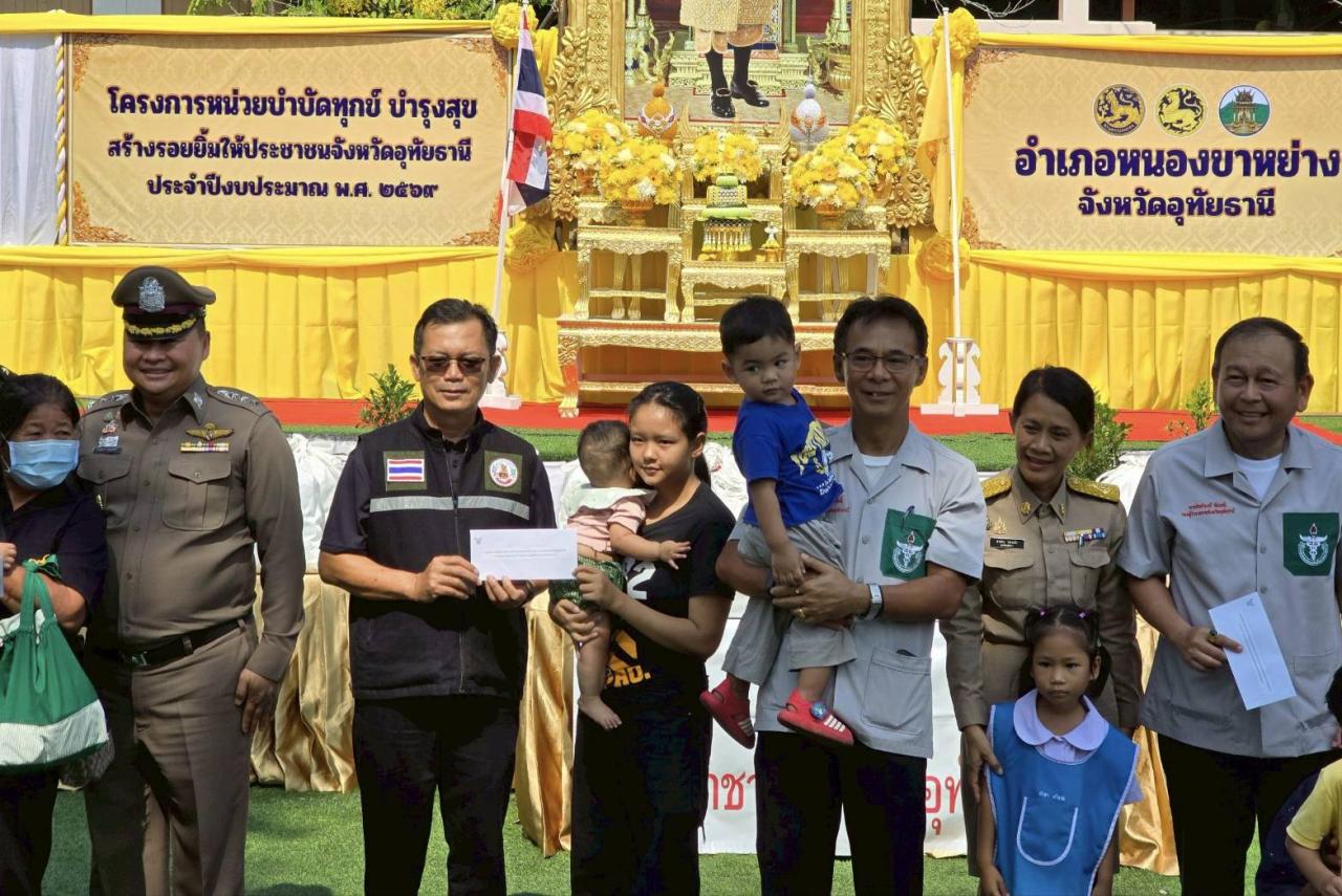 ภาพประกอบที่ 3