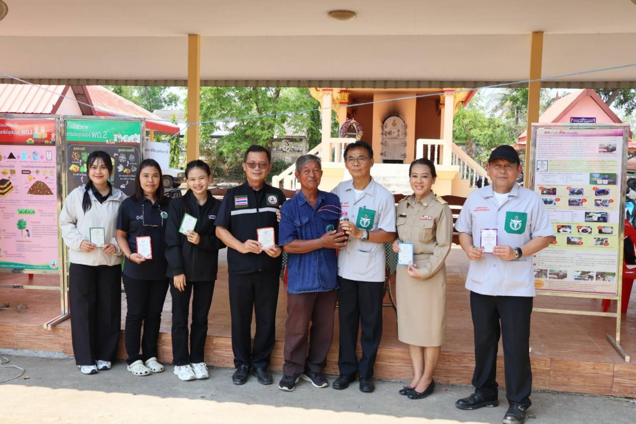 ภาพประกอบที่ 6