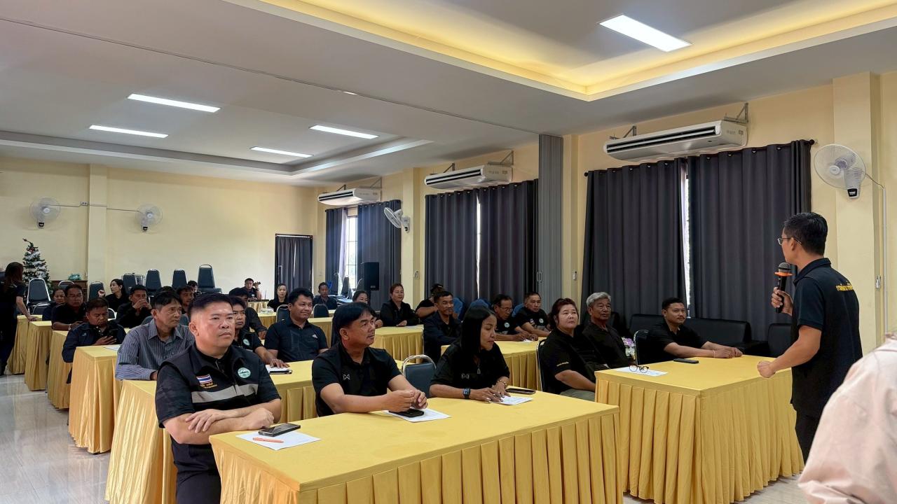 ภาพประกอบที่ 2