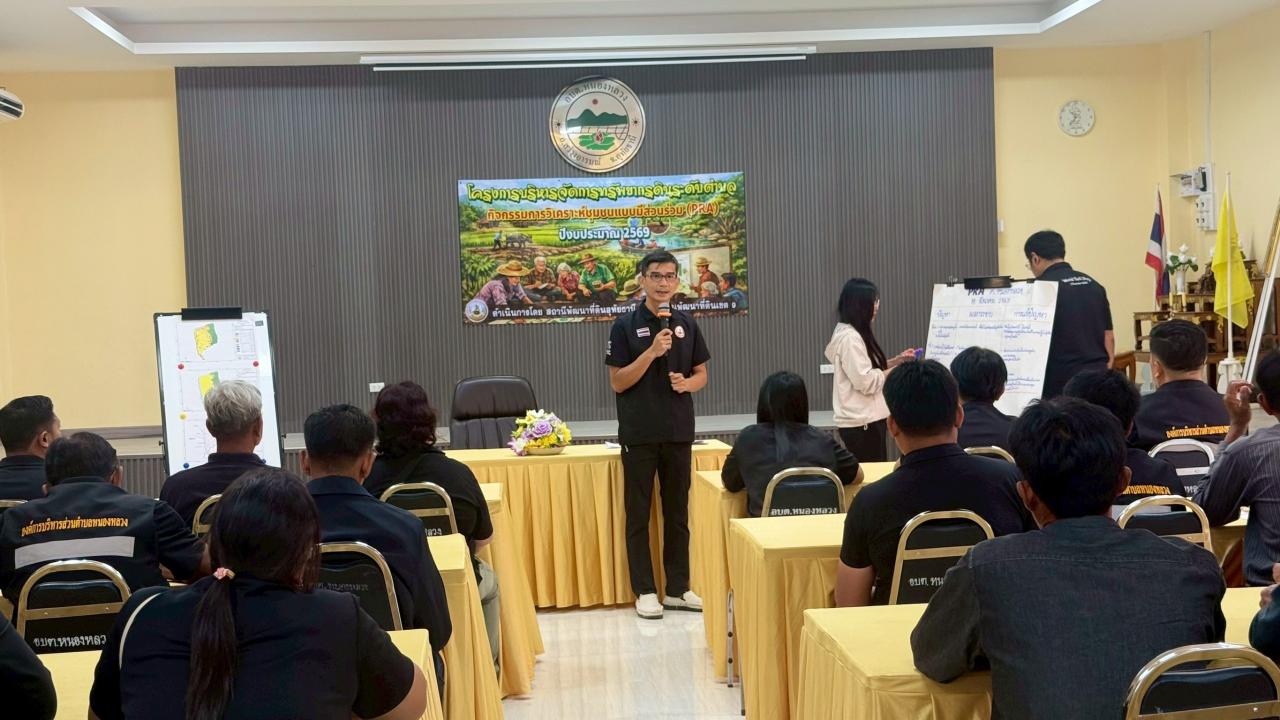 ภาพประกอบที่ 4