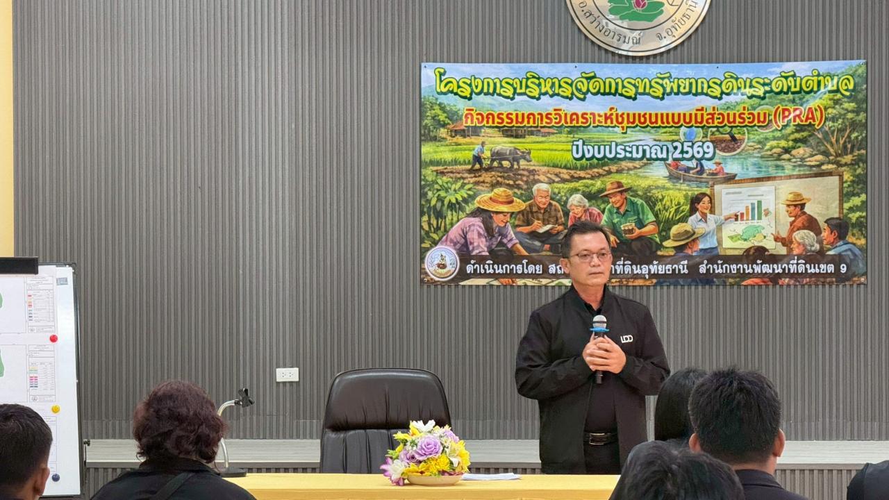 ภาพประกอบที่ 7