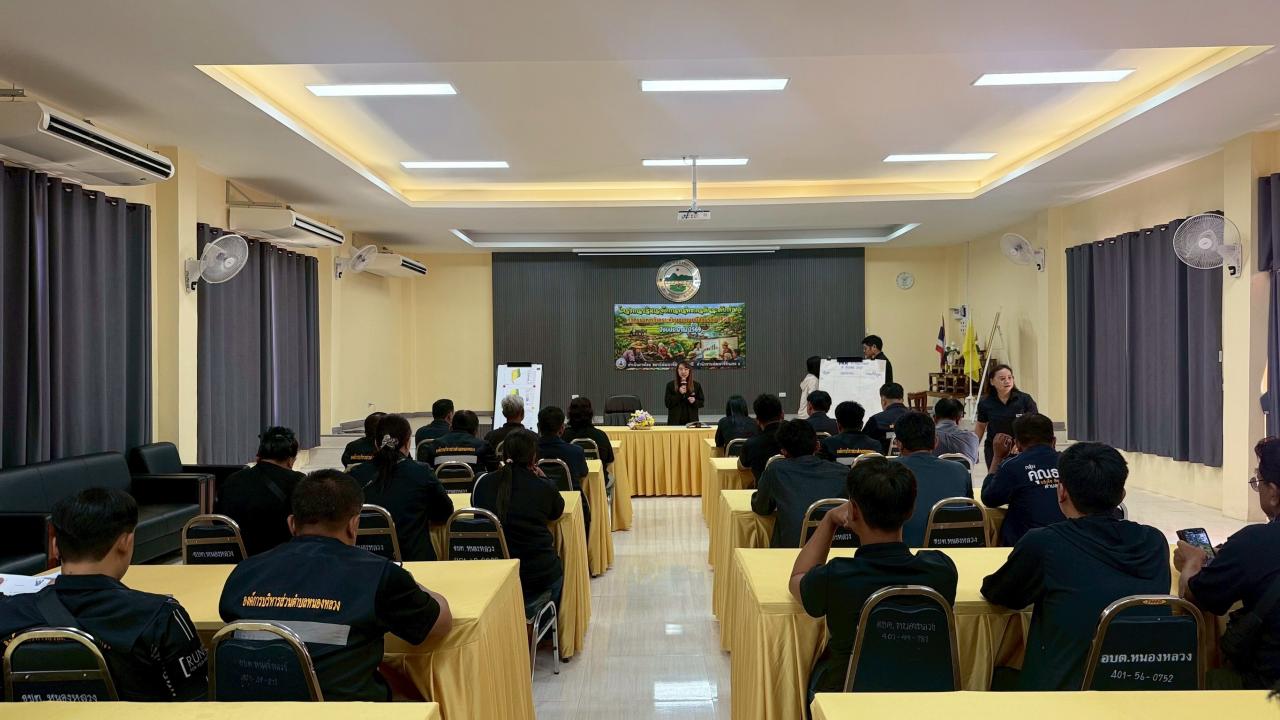 ภาพประกอบที่ 10