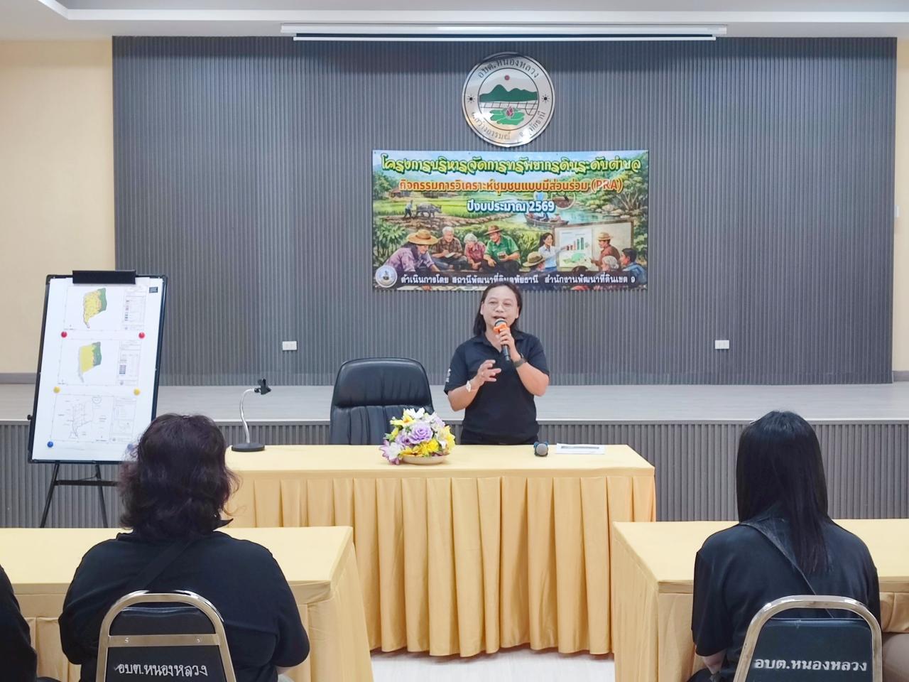 ภาพประกอบที่ 11