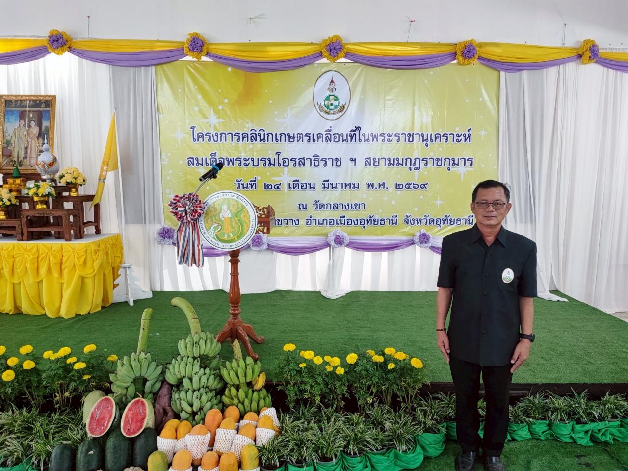 ภาพประกอบที่ 1