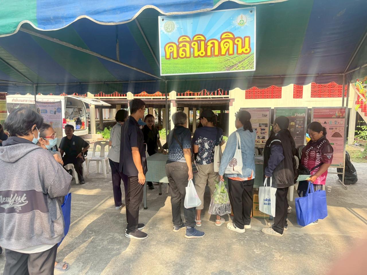 ภาพประกอบที่ 5