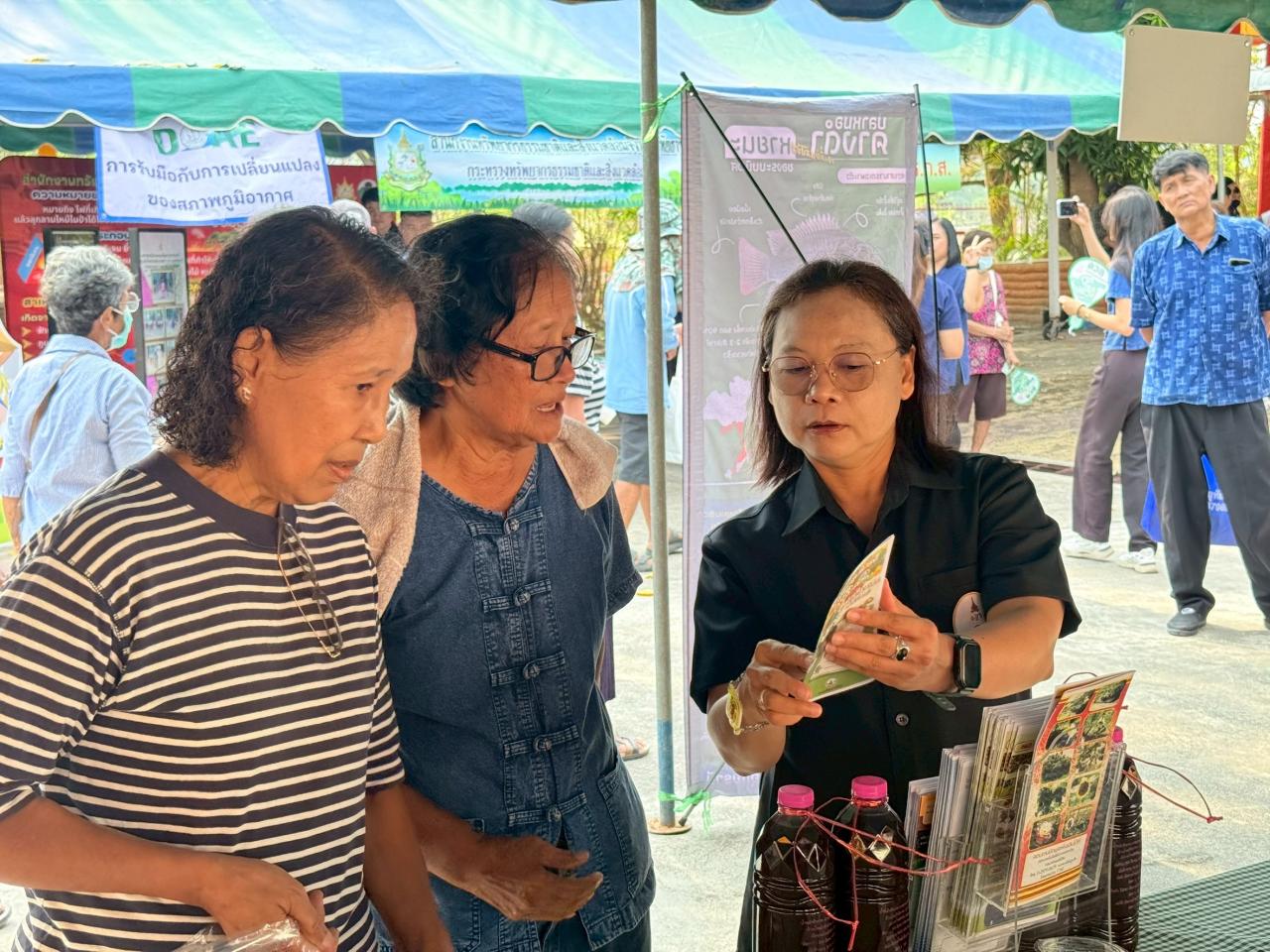 ภาพประกอบที่ 7