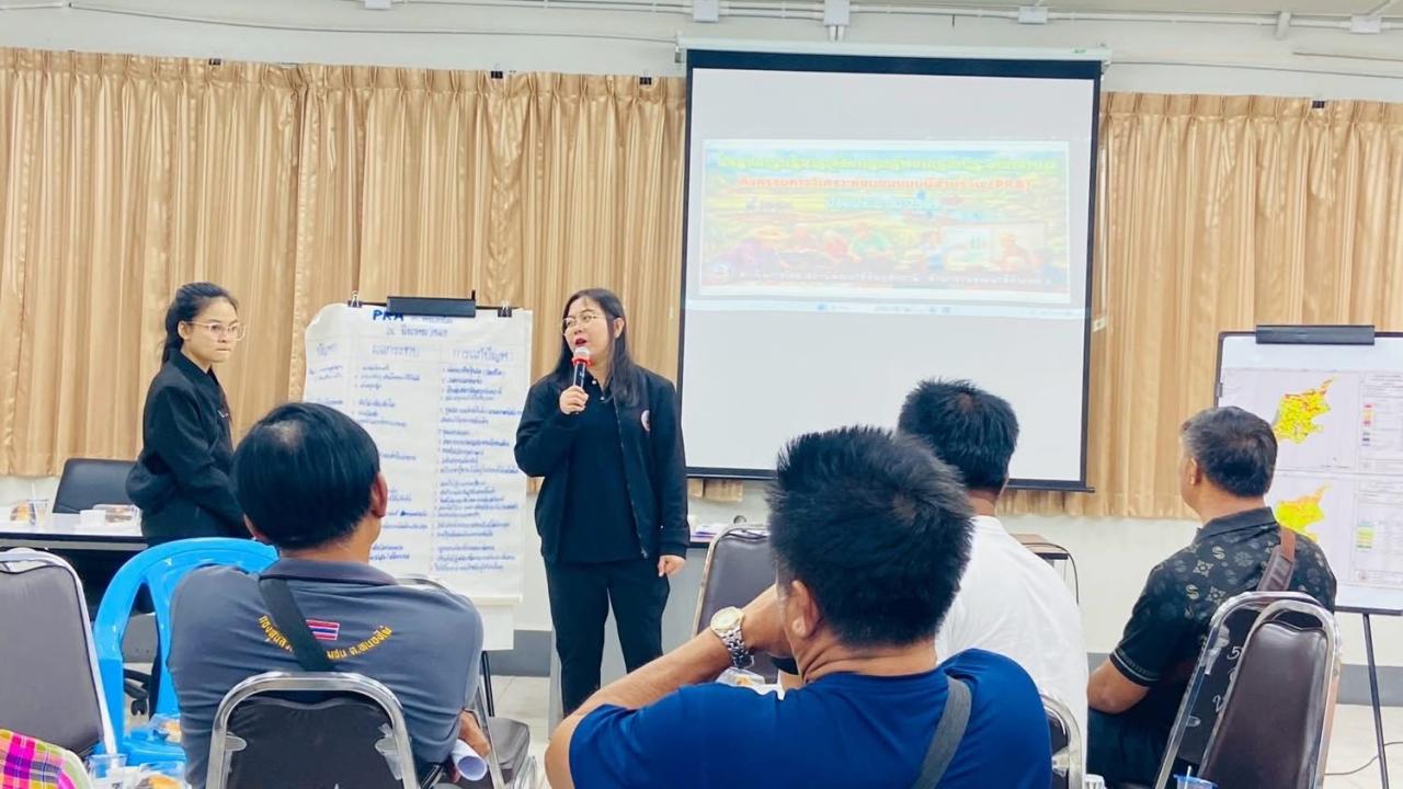 ภาพประกอบที่ 1