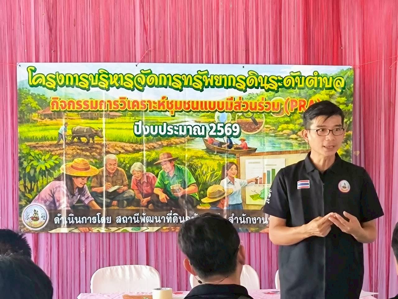 ภาพประกอบที่ 5