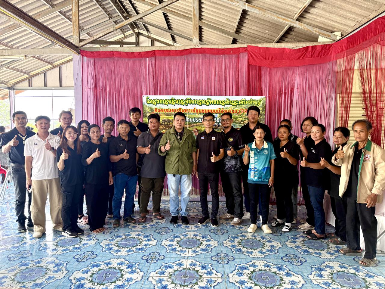 ภาพประกอบที่ 3