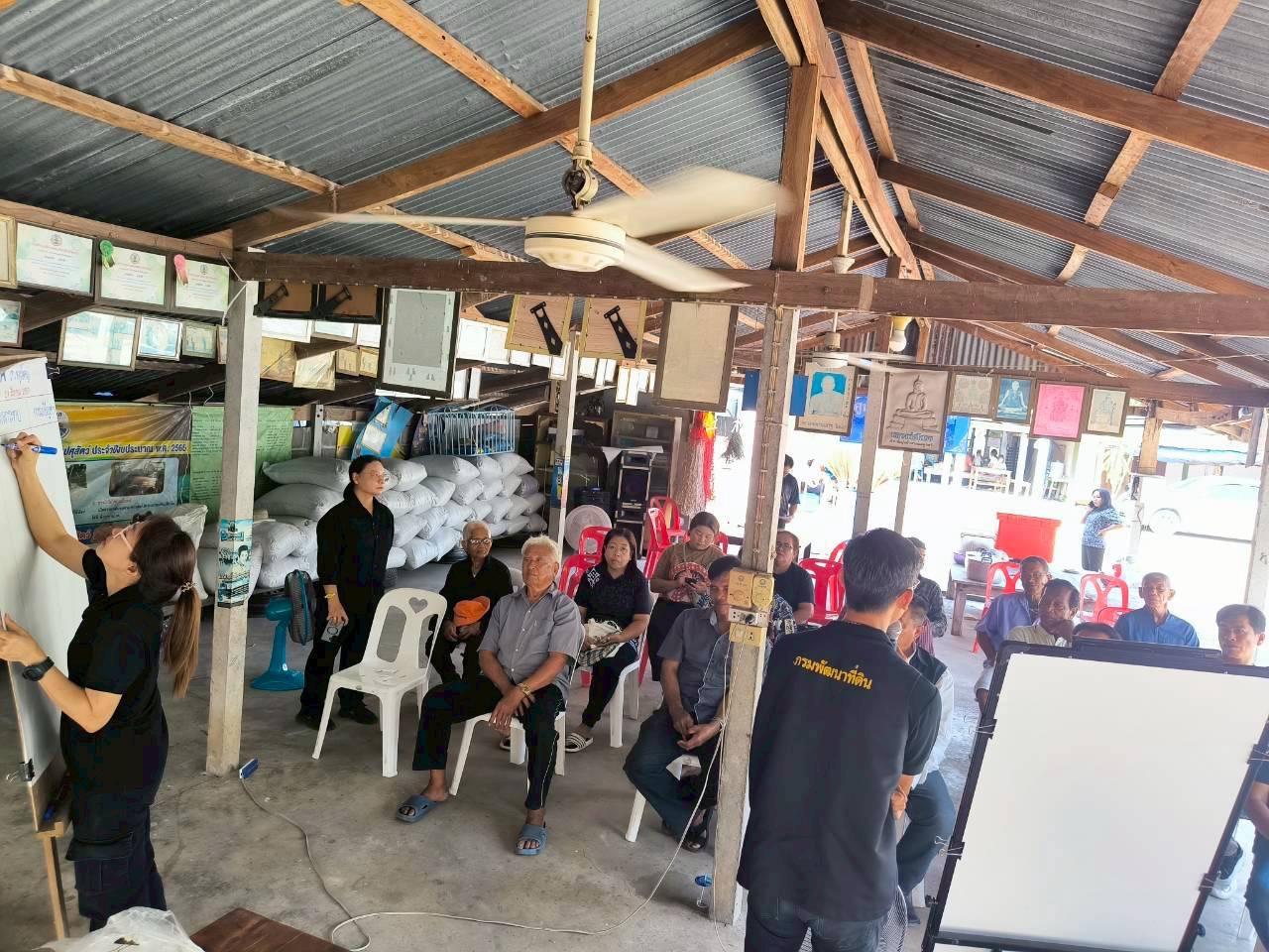 ภาพประกอบที่ 2