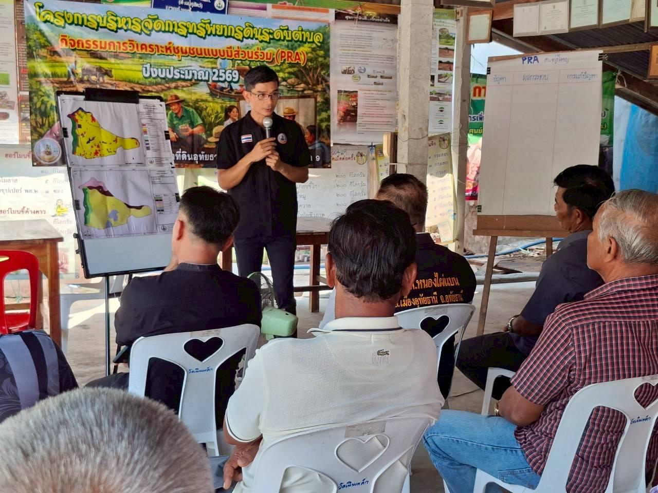 ภาพประกอบที่ 5